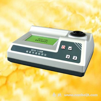 GDYQ-1100M蜂蜜快速检测仪