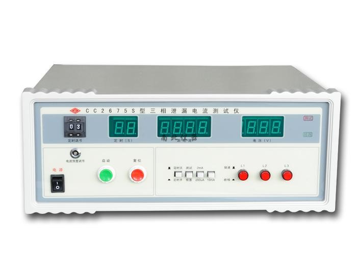 CC2675S三相泄漏电流测试仪