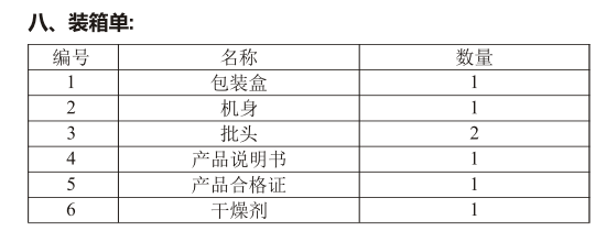 64f308332f340.png image.png